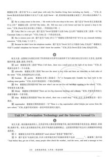 tv addiction雅思阅读答案-2009年4月25日雅思A类阅读回忆及解析