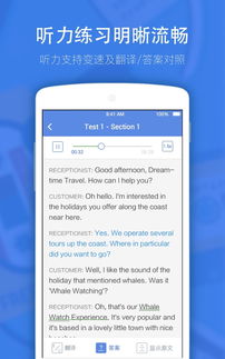 在哪下载剑桥雅思听力-哪里能下载剑桥雅思听力