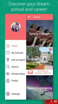app可查询国外大学-国外学生都用什么APP