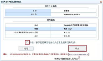 怎么下载雅思准考证-请问登录雅思后