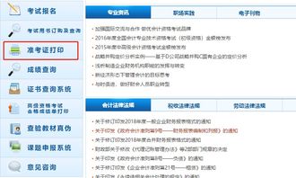 第三方通过TRF码能够查询雅思-一分钟看懂雅思成绩单上的TRF号码