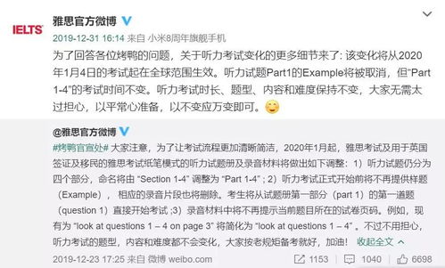 雅思听力难还是阅读难-国外考雅思阅读听力会难吗