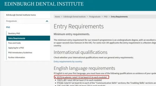 雅思七分申请学校-雅思7分可以申请哪些大学