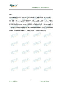 托福口语16怎么提高-想提高托福口语怎么做