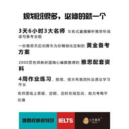 一个英语零基础的如何准备考雅思-英语零基础3个月备考雅思勇夺6分