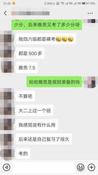 雅思总分过了小分不达标-雅思总分达标