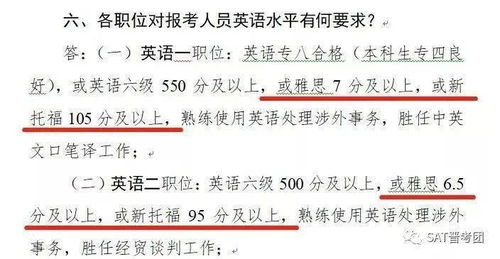 toefl成绩400-ETS官方托福必备400词汇下载七