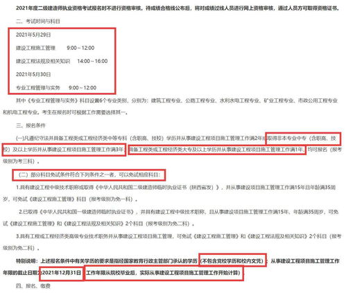 gre弃考下次考还要21天-GRE考试缺考算次数吗有什么影响