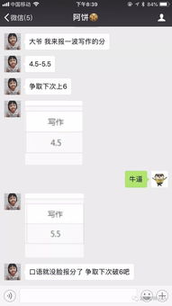 雅思查成绩要14点吗-雅思考试成绩单