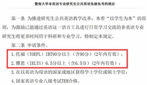 港大面试完要求寄雅思成绩单-成绩单/在读证明/毕业证明办理攻略丨附2017毕业典礼时