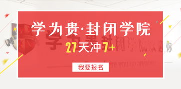 词汇量6000雅思成绩-解析雅思考试要求的词汇量6000够不够