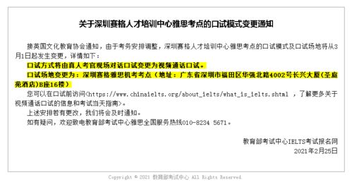 广西雅思考点取消-2020年11月广西雅思考试时间安排和考场情况