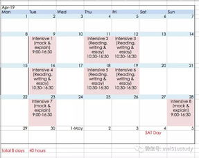 sat五月考试时间-2018年最新SAT考试时间安排