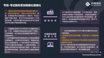 雅思机考提前一天可以报名吗-机考一天之内可以完成吗