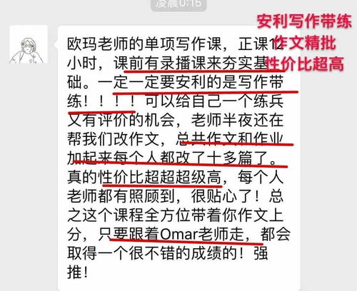 雅思合格了有必要去读语言班吗-收到学校有条件录取