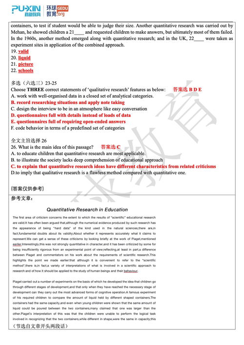 12月21号雅思考场回忆-2019年12月21日雅思考试机经回忆完整版