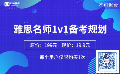 雅思高分地区-雅思口语评分存在地区差异吗