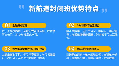 雅思考试哪家机构好-雅思培训机构有哪些