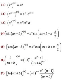act数学公式-ACT数学考点及常用公式总结