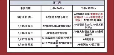 雅思学术类费用-2020年雅思考试费用明细