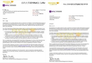 nyu金工GRE成绩-纽约大学金融工程硕士怎么样