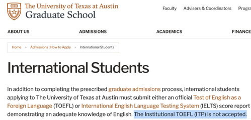 德州奥斯汀托福转学-德克萨斯大学奥斯汀分校对转学申请者的最低要求