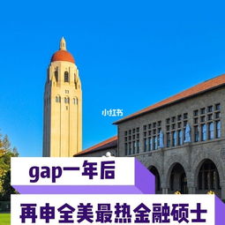 大学gap一年再去读研究生-没毕业的才能实习吗