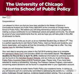 芝加哥大学mscapp硕士-芝加哥大学公共政策硕士申请条件