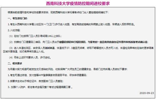 浙江工业大学托福考试-浙江工业大学托福考点怎么样