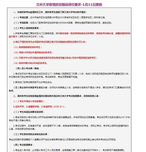 扬州大学4个gre考点-扬州大学考场详细介绍真实点评