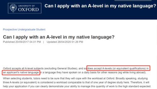 alevel中文课程-Alevel中文考试考试内容