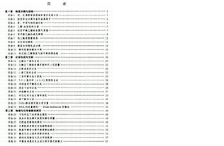 化学paper2是什么内容-IGCSE化学paper2重要考点