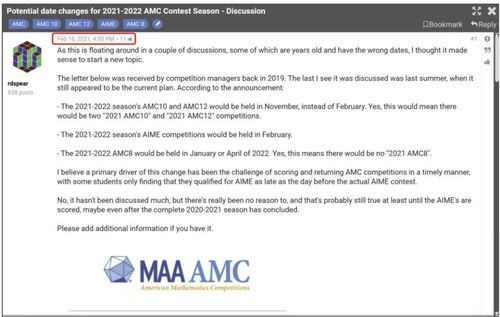 AMC考试接单-关于AMC考试的六大问题