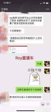 托福100分到110分-托福80分、100分、110分的差距是什么