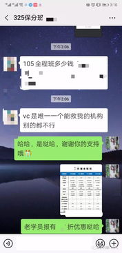 托福口语报班有用吗-托福口语培训班还有必要坚持上吗