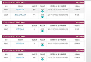 西工大雅思考点怎么样-2019年西北工业大学IELTS考试中心考点雅思考试时间安排