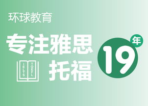 浙江哪里可以考雅思-2020雅思考点考场情况介绍