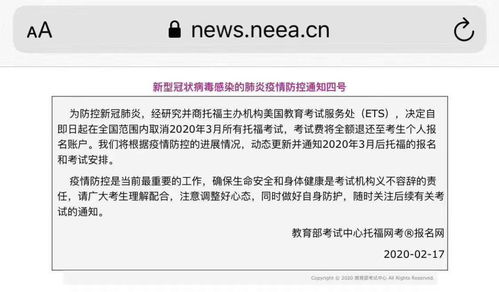 雅思考试费3种-雅思考试报名费用的三种支付方式