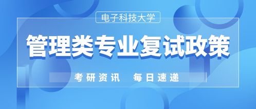 电子科大雅思考试严格吗-成都电子科大雅思考点怎么样。要上7啊