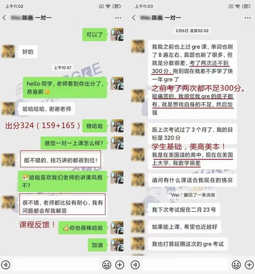 托福106算高分吗-托福考试106是什么水平