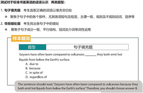 徐州托福考试考点测评-徐州托福考试