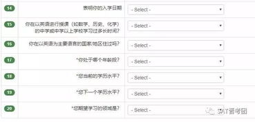 自学考托福有多难-托福能靠自学考高分吗