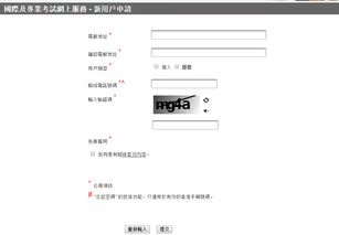 香港ap报名截止时间-香港AP考试报名时间及注意事项