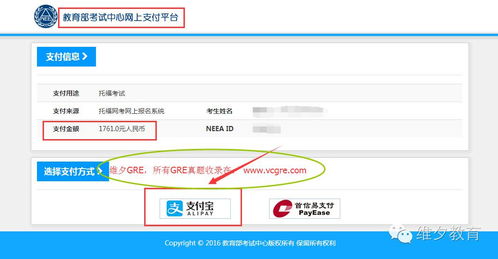 gre考完在考雅思容易吗-GRE考完不等于结束考后必做的10件事