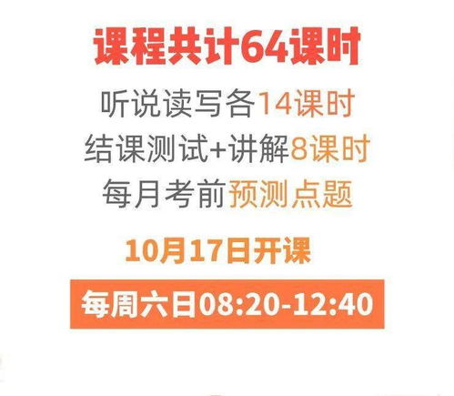 雅思考试难不难英语6级已过-英语6级是雅思什么水平英语6级和考试的区别有哪些