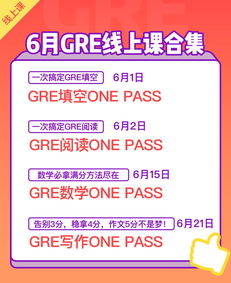 gre大三千excel-GRE核心词汇3000词再要你命Excel版汇总