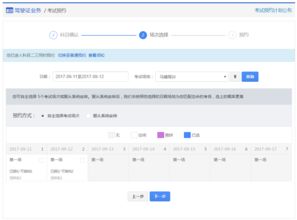 GRE驾考地址-GRE报名英文地址填写解析