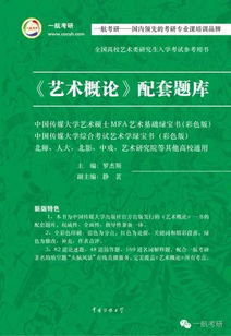 雅思绿宝书几个list-绿宝书雅思词汇词根联想记忆法