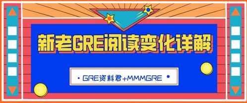 gre150阅读-GRE阅读逻辑题训练