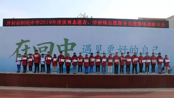 零志愿上海中考回民中学-2018年上海嘉定中考零志愿及名额分配录取分数线公布